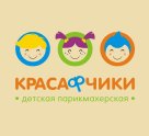 Красафчики на Новой улице