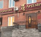 ArtEstetic
