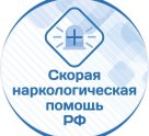 Справочник реабилитационных центров и наркологических клиник