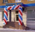 Медицинский Di центр на проспекте Строителей в Энгельсе