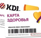 KDL на Степной улице в Балаково