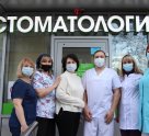 Твой Стоматолог