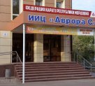 Центр развития и восстановления речи