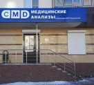 Медицинский центр Талисман здоровья