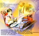 Центр раннего развития, коррекции речи и поведения Ариель
