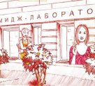 Персона