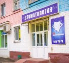 32 жемчужины на улице Олега Кошевого