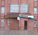 Дентоникс+