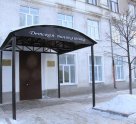 Поликлиническое отделение №1 на улице Челюскина