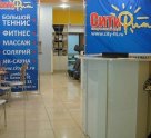 СитиФит