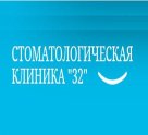 Ск 32