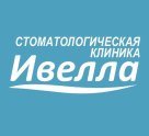 Стоматология Ивелла