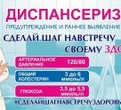 Родильный дом