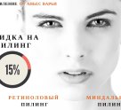 Аньес Варьи