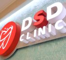 Стоматологический центр DSD Clinic