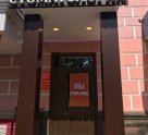 Мандарин на Офицерской улице