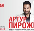 Вологда