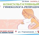Мать и Дитя