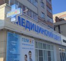 Гелиос