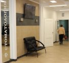 Нижневартовская городская стоматологическая поликлиника