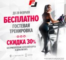 Loft Fitness
