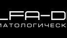 Альфа-Дент