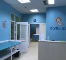 Буль-Буль