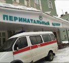 Перинатальный центр