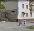 Дентал