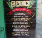Надежда