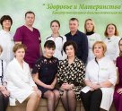 Здоровье и материнство