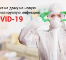 Гемотест на метро Ясенево