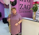 ZigZag