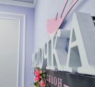 Модный салон Ласточка