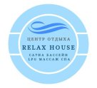 Relax house