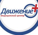 Движение плюс