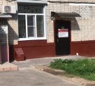 КосмЭль