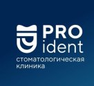 PROident (ПроИДент) на Ново-Садовой улице