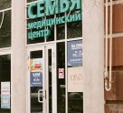 СемьЯ