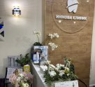 Стоматология Доктора Винокур Иннова Клиник на Радужной улице