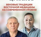 Харбин