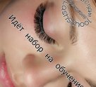 LashSchool