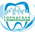 Поликлиника №6