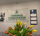 Семейная стоматология на Комендантском проспекте, 34 к 1