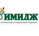Имидж