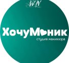 НОГТИ