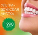 Витал