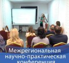 Оптима