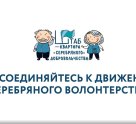 Поликлиника №12 отделение первичной специализированной медико-санитарной помощи на Станционной улице