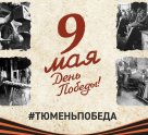 Поликлиника на улице Ленина, 9